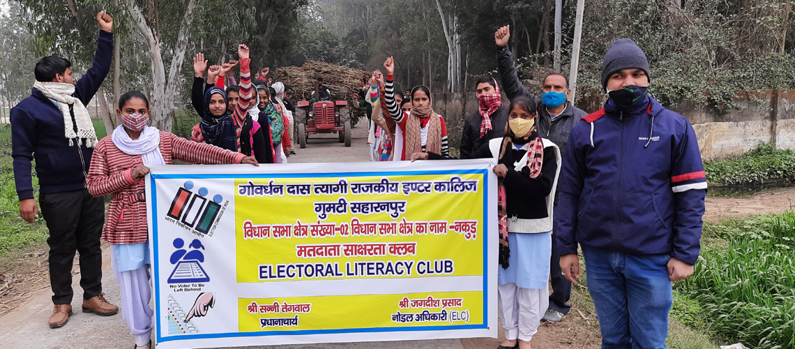 Welcome To <br/> G. D. TYAGI GOVERNMENT INTER COLLEGE   <br/> GUMTI - SAHARANPUR