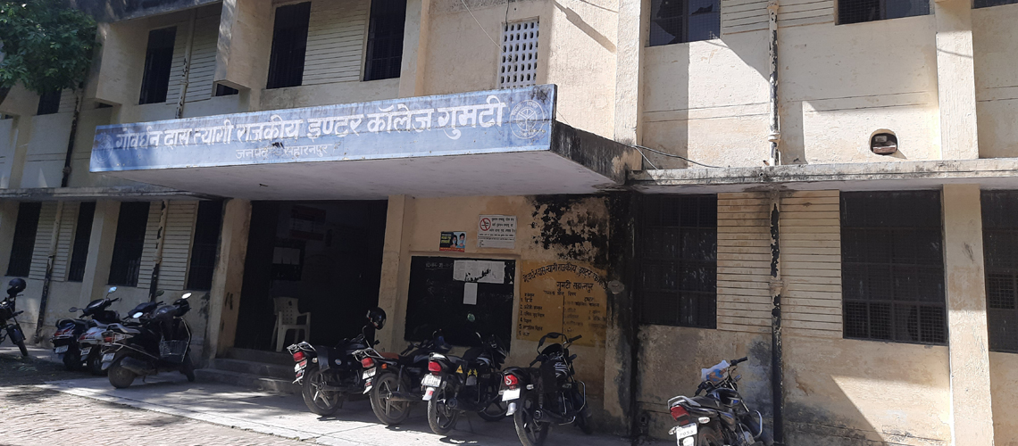 Welcome To <br/> K.L. JANTA INTER COLLEGE<br/> GUMTI - SAHARANPUR